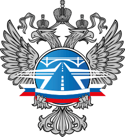 Росавтодор